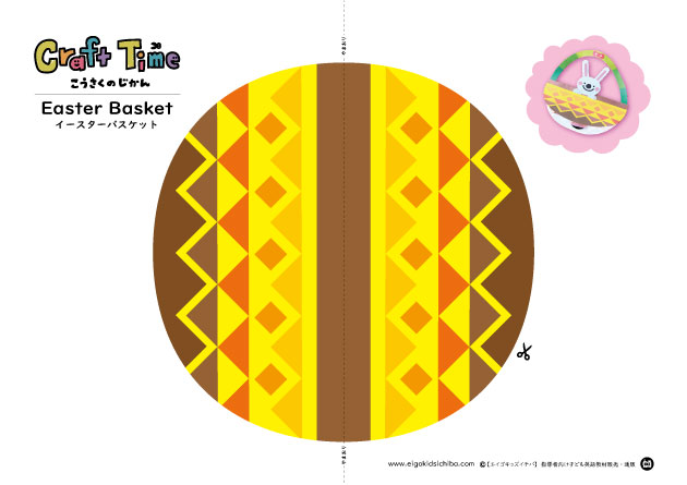 【無料英語教材】イースターバスケット